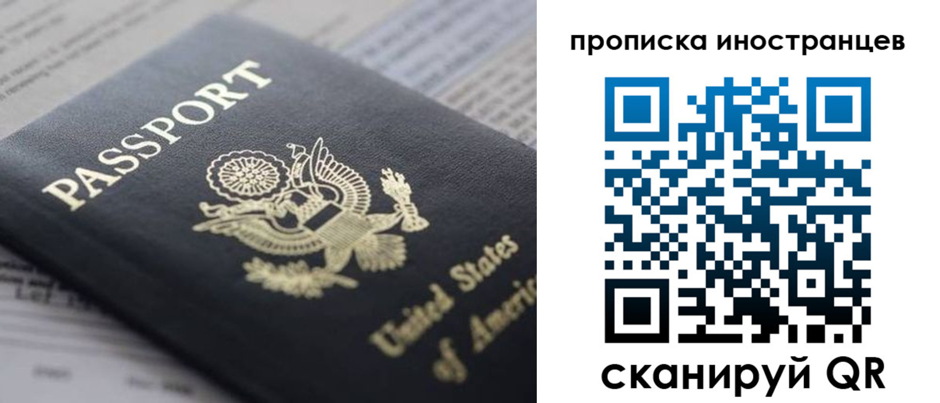 пропишу в квартире в Оби