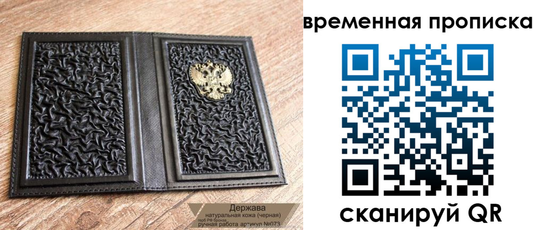 форма 3 в Оби